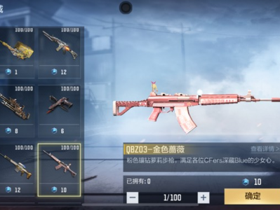 【闲聊】该换哪一个。游戏攻略_手游下载