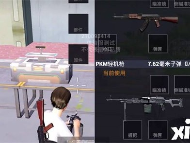【攻略】PKM强度怎么样？PKM强度介绍游戏攻略_手游下载