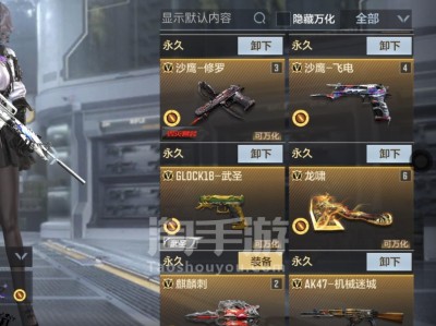 穿越火线手游账号(穿越火线手游账号注销)