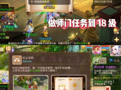 梦幻西游口袋版刷经验攻略，梦幻口袋版刷经验划算吗
