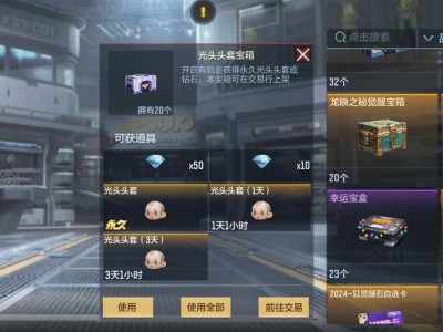 【闲聊】这玩意，能出成品吗游戏攻略_手游下载