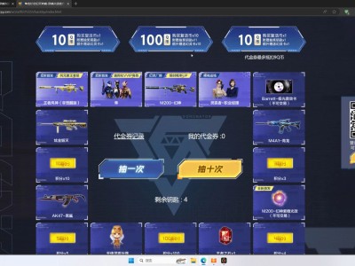 穿越火线活动一键领取，穿越火线活动一键领取网页版