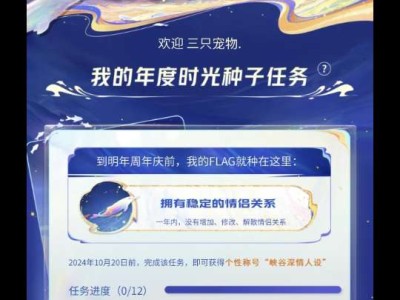 【交流】这个称号获得条件游戏攻略_手游下载