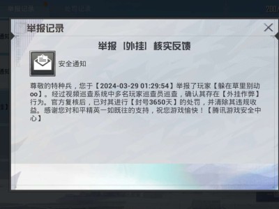 又举报成功一个。呵呵游戏攻略_手游下载