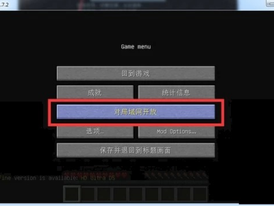 我的世界电脑版快捷键大全(我的世界电脑版快捷键大全设置)