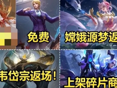 【王者新讯】 15号双限定返场，马可幽灵双枪帅哭，伽罗古风限定首游戏攻略_手游下载