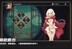 【手游分享】《玉言·离光》-无限金币游戏攻略_手游下载