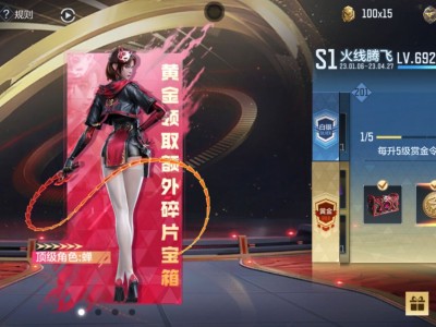 【闲聊】赛季结束前能上一千吗？游戏攻略_手游下载