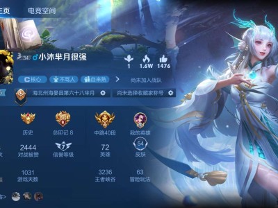 【交流】有没有上王者的游戏攻略_手游下载