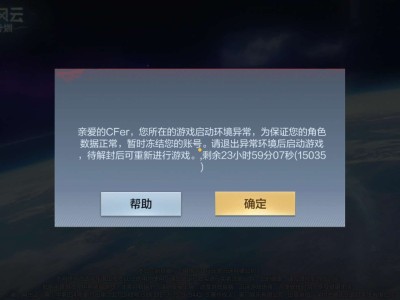 这也能封号游戏攻略_手游下载