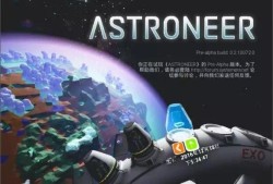 【快爆攻略】《异星探险家》怎么联机？win10联机方法图文教学游戏攻略_手游下载