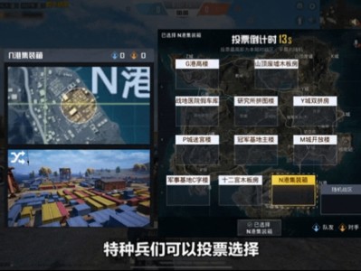 【和平周刊】全新歼灭模式限时开启，你准备好战斗了吗？游戏攻略_手游下载
