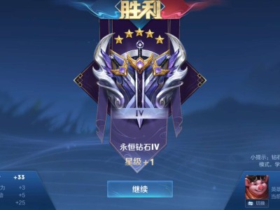 王者钻石星耀游戏攻略_手游下载