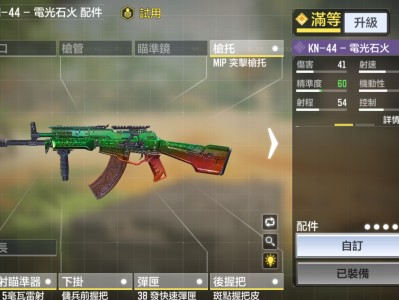 使命召唤手游新模式(使命召唤手游新模式异变围城)