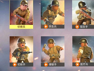 【手游推荐】战地前线游戏攻略_手游下载