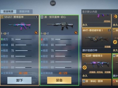 【闲聊】100抽原来是这个游戏攻略_手游下载