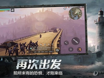 明日之后安卓和苹果能一起玩吗(明日之后安卓和苹果能一起玩吗手游)