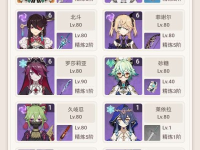 救救孩子吧！游戏攻略_手游下载