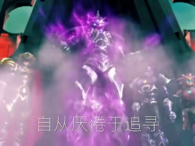 【交流】王者荣耀混分游戏攻略_手游下载
