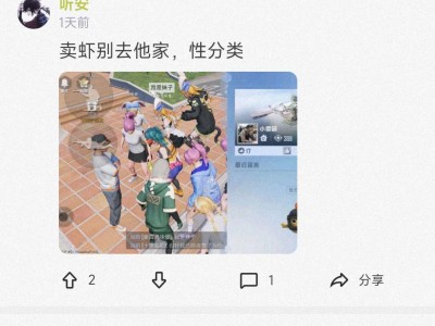 【交流】关于皮皮虾游戏攻略_手游下载