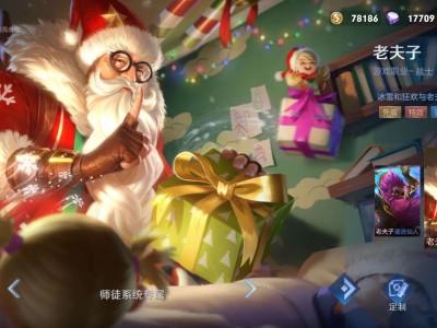 找个好盆友刷师徒任务游戏攻略_手游下载