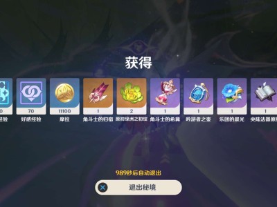 【交流】周本11.26✓游戏攻略_手游下载