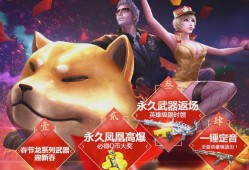 穿越火线新版本竞技革新(穿越火线高清竞技大区官网)