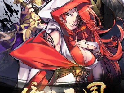 【手游推荐】狂斩三国3  可内购游戏攻略_手游下载