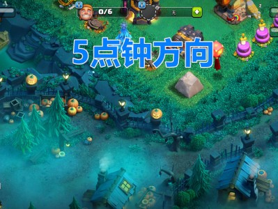 部落冲突南瓜墓园挑战攻略(部落冲突南瓜墓园挑战攻略大全)