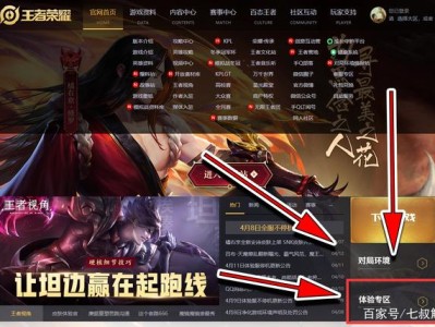 穿越火线体验服申请入口_穿越火线体验服申请登录入口