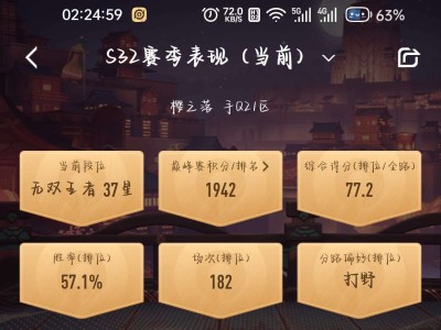 【交流】一起上分dd游戏攻略_手游下载
