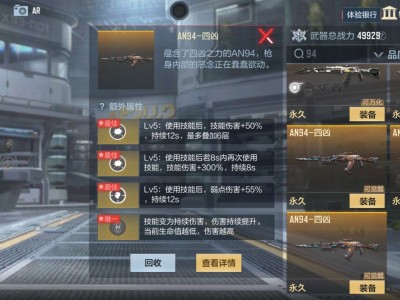 两个那个更好游戏攻略_手游下载
