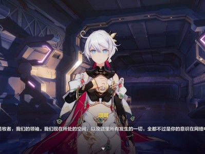 崩坏3摸仙阁攻略_崩坏三摸鱼是什么意思