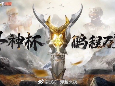 【资讯】meye回归LGD表现出色，LGD后续表现值得期待！游戏攻略_手游下载
