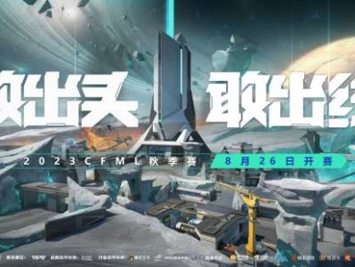 【资讯】2023CFML秋季赛赛前转会信息一览！游戏攻略_手游下载