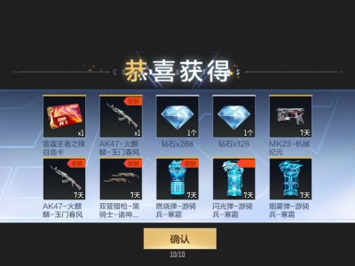 一发入魂自选卡，这游戏充钱就给了吗？游戏攻略_手游下载