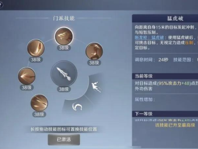 天涯明月刀职业技能介绍，天涯明月刀手游各职业技能视频