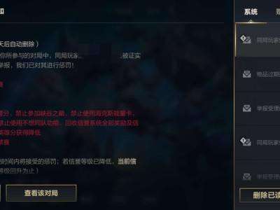 我真的，吐槽这个游戏的举报机制。。。。。。游戏攻略_手游下载