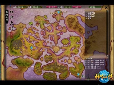 网游吧地图(游戏网吧图片)