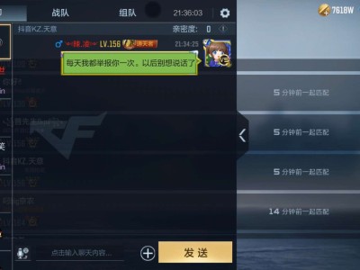 【闲聊】这种人真是的游戏攻略_手游下载
