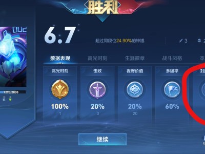 【交流】开黑吗？我钟馗贼6游戏攻略_手游下载