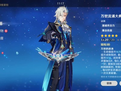 【交流】爱了，爱了！游戏攻略_手游下载