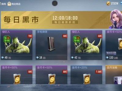黑市是真黑游戏攻略_手游下载
