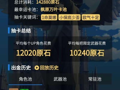我不装了，我摊牌了，非转欧了游戏攻略_手游下载