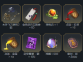 天涯明月刀青龙秘宝2021(天涯明月刀青龙秘宝12轮多少钱)
