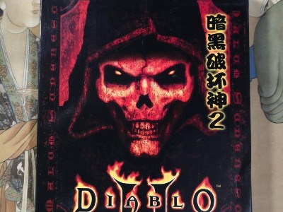 暗黑破坏神之毁灭完整版txt下载，暗黑破坏神之毁灭小说txt完整无错版