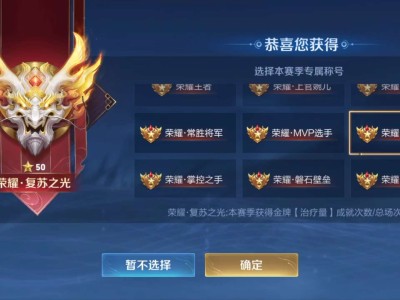 纠结很久，还是磐石壁垒好游戏攻略_手游下载