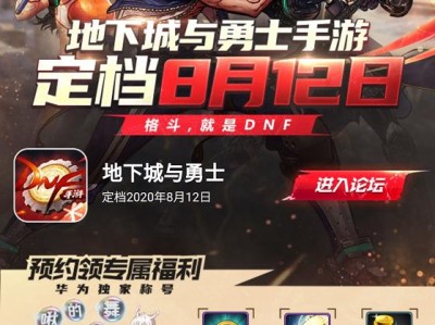国服地下城与勇士手游_国服地下城与勇士手游2022年上线