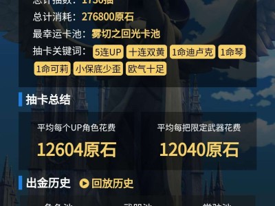夜阑圣遗物准备好了，小保底也准备好了，祈愿别歪游戏攻略_手游下载