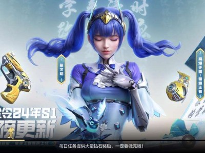【图片】赏金令新版本即将上线游戏攻略_手游下载
